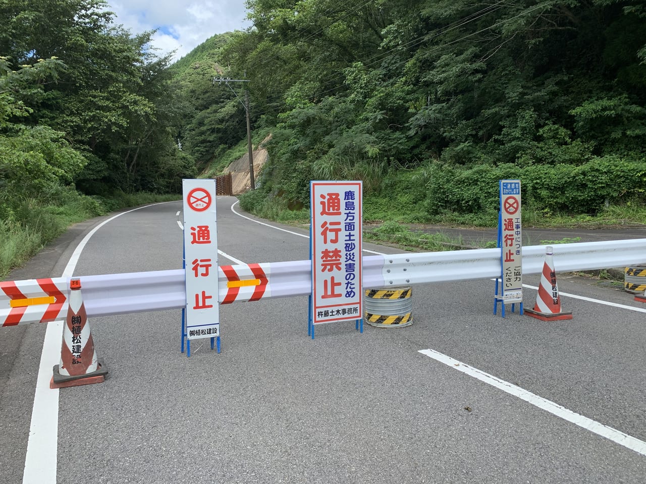 国道444号行き止まり