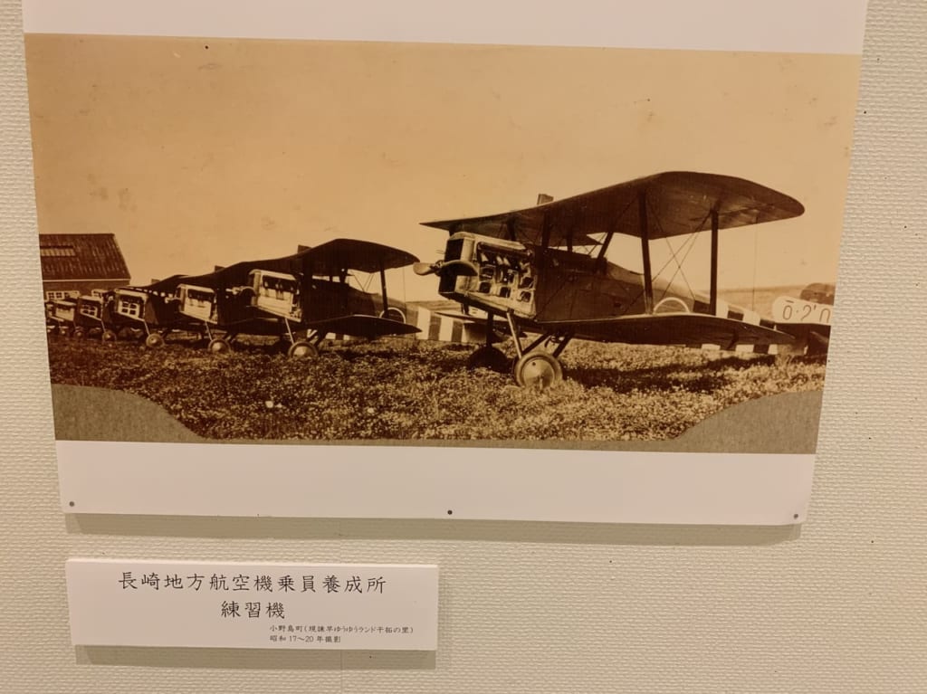 航空隊練習機