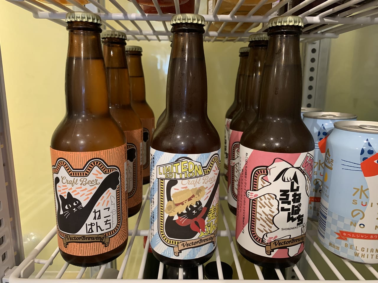 厚底ビール