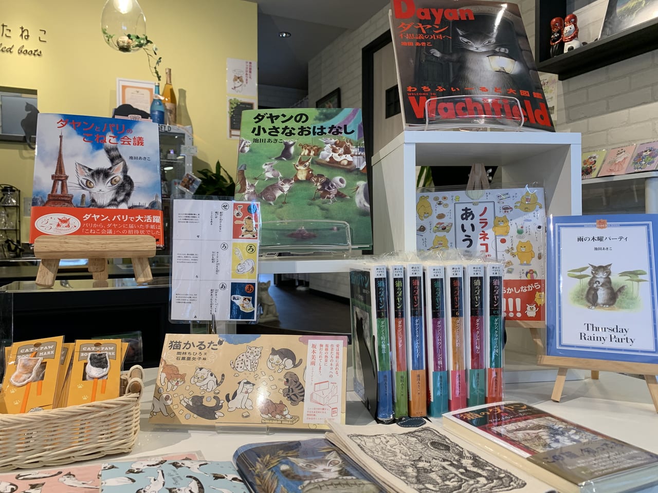 厚底ダヤン本とか