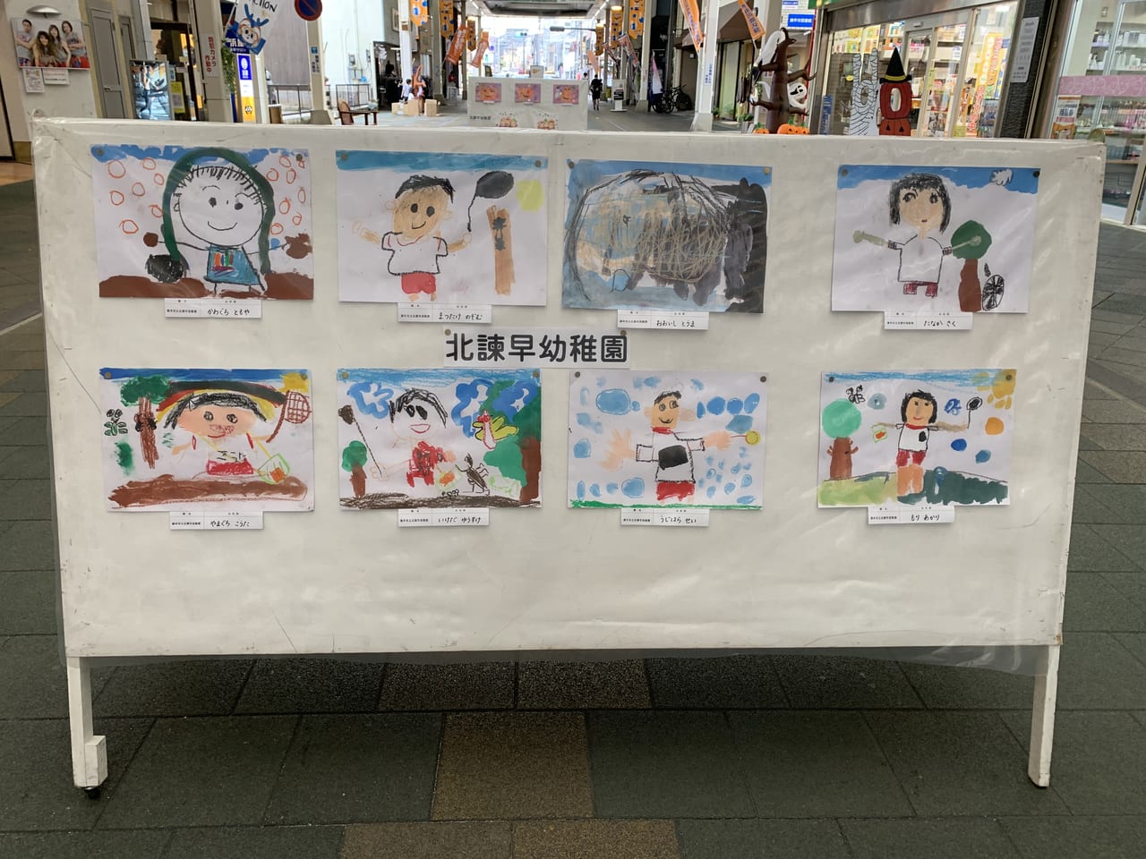 北諫早幼稚園