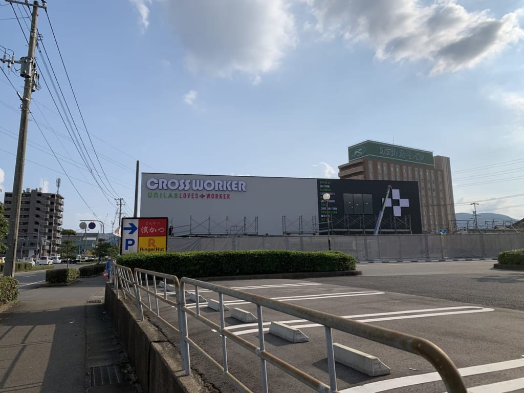 クロスワーカー遠景
