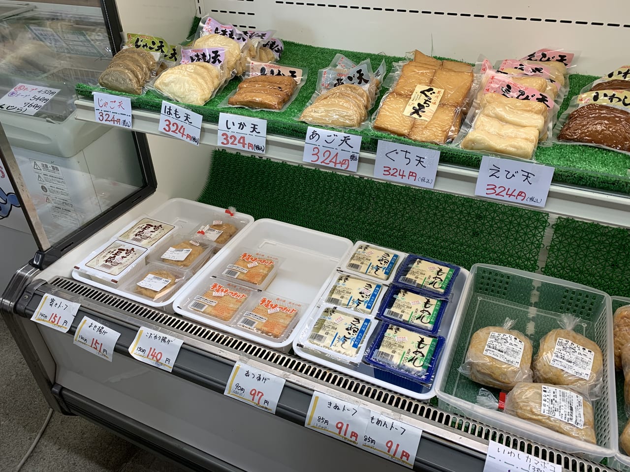 よかもん市加工食品