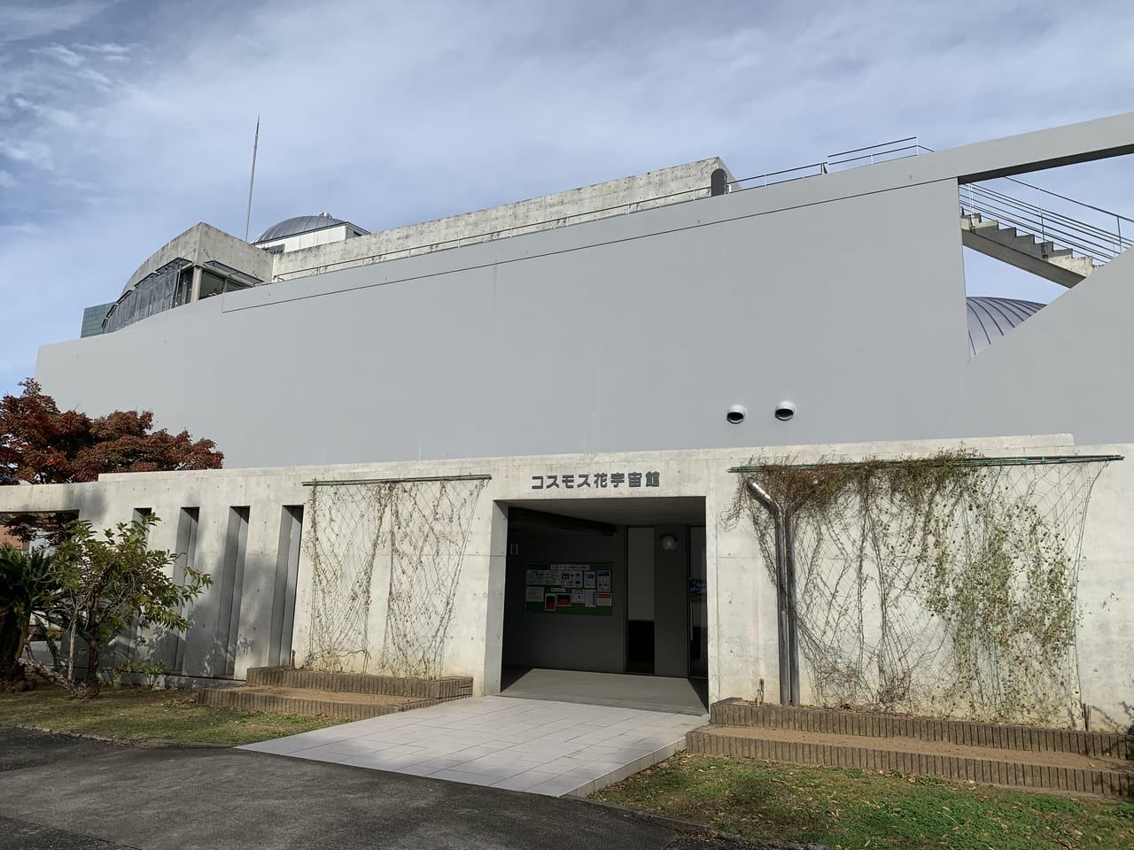 諫早市 白木峰高原四季折々の景色を美麗な作品で鮮やかに表現 コスモス花宇宙館で写真展開催中です 号外net 諫早市 大村市