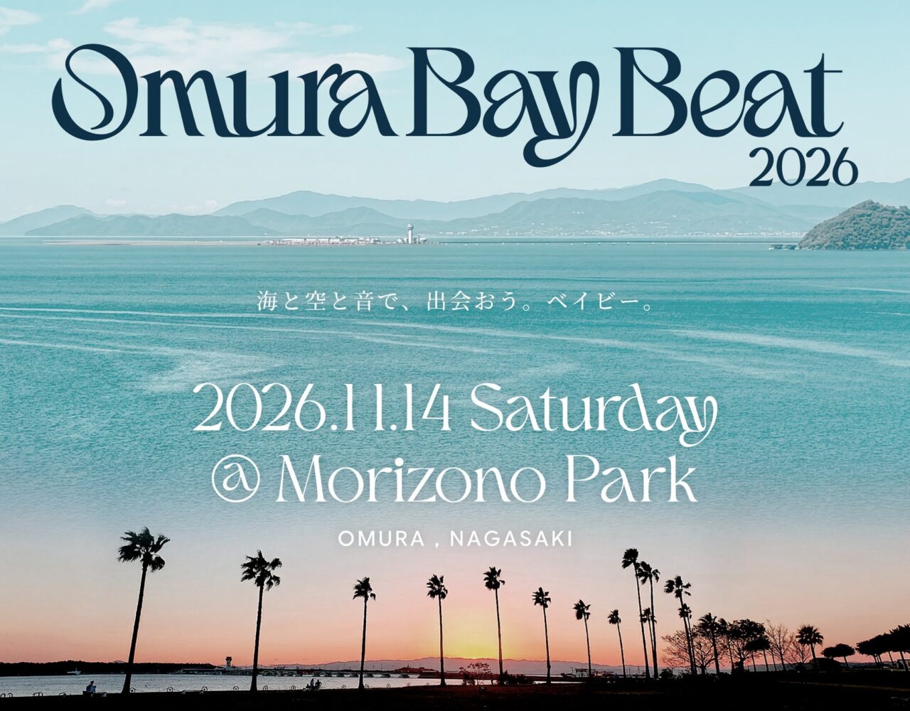 OMURA BAY BEAT 2026のメインビジュアル